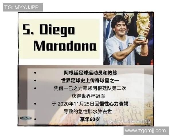 心肌炎困扰足球明星的职业生涯与健康挑战解析