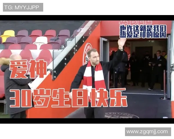 庆祝生日的足球明星们激情对抗精彩比赛视频回顾