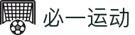 必一(运动科技有限公司)官方网站-B·Sport